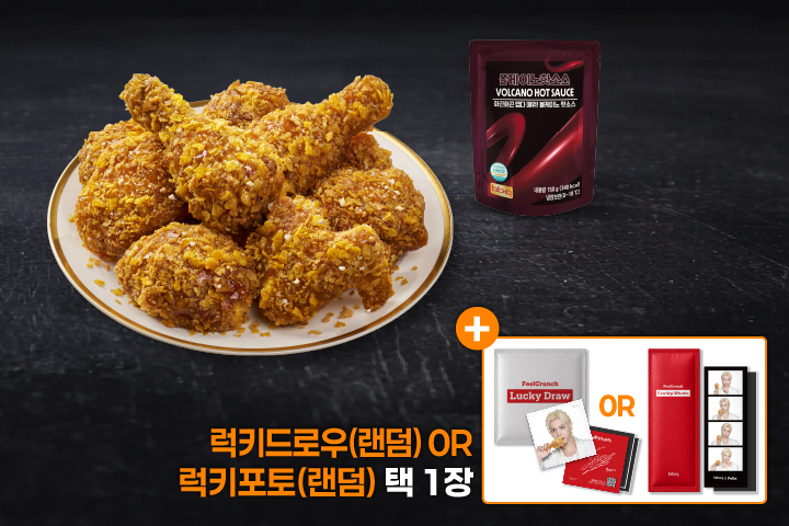 필크런치 소스 세트